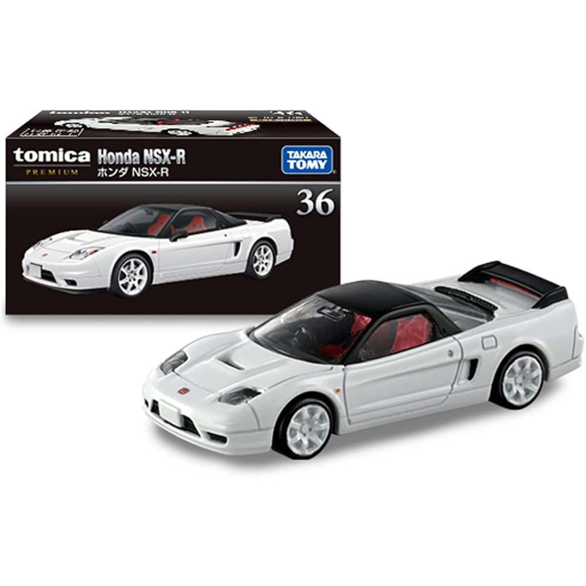 HONDA NSX-R – Frizbee