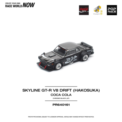 SKYLINE GT-R V8