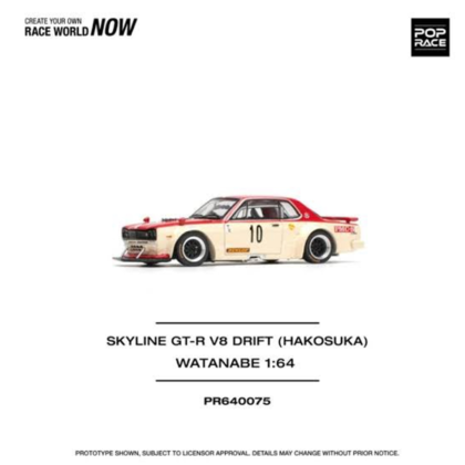 SKYLINE GT-R V8 DRIFT - PR640075
